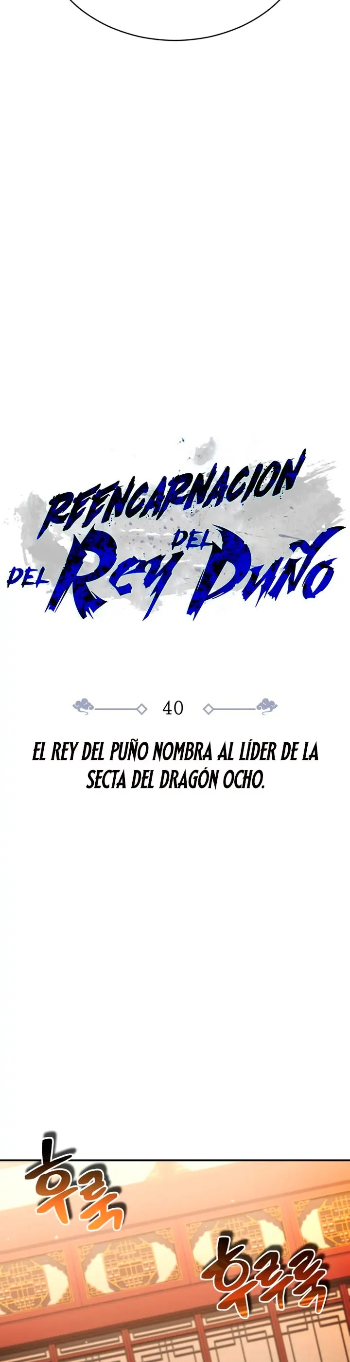 Reencarnación del Rey del Puño Capítulo 40 - Page 7