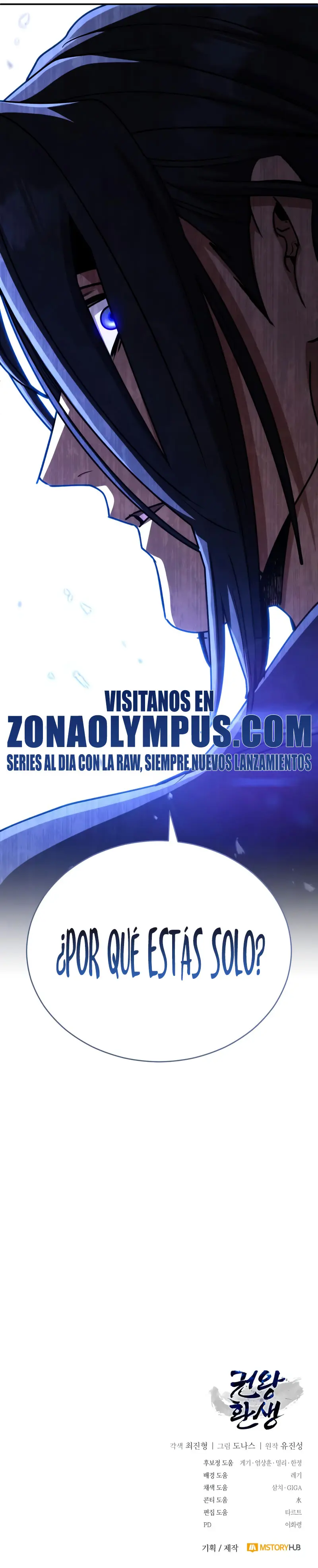 Reencarnación del Rey del Puño Capítulo 43 - Page 46