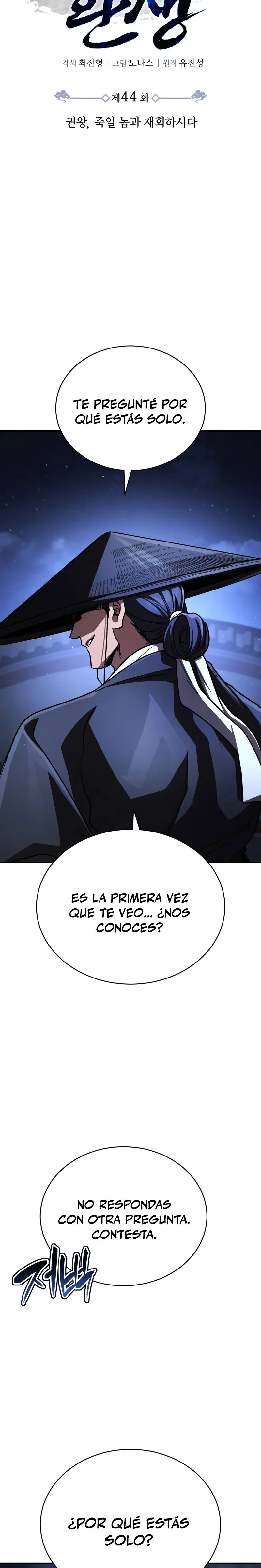 Reencarnación del Rey del Puño Capítulo 44 - Page 21