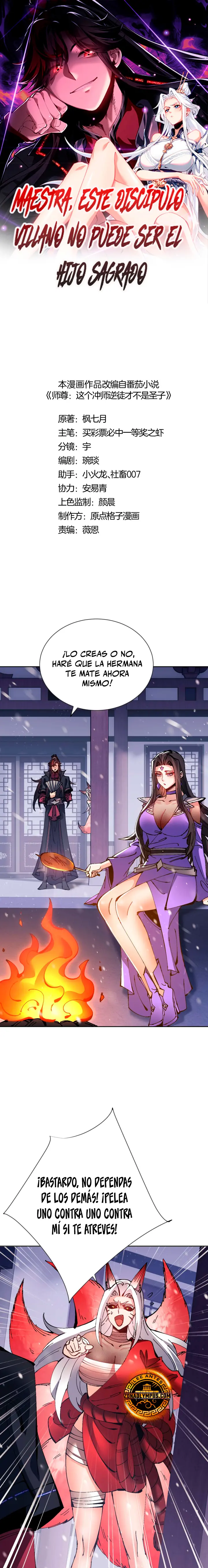 Maestra, este Discípulo Villano no puede ser el Hijo Sagrado Capítulo 109 - Page 2