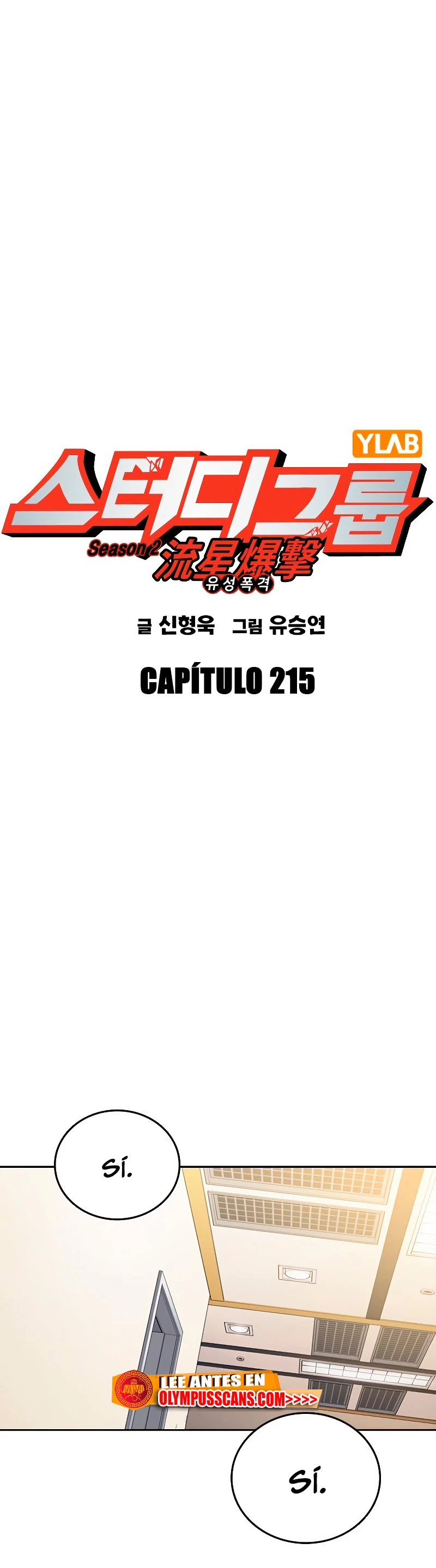 Grupo de Estudio Capítulo 215 - Page 2