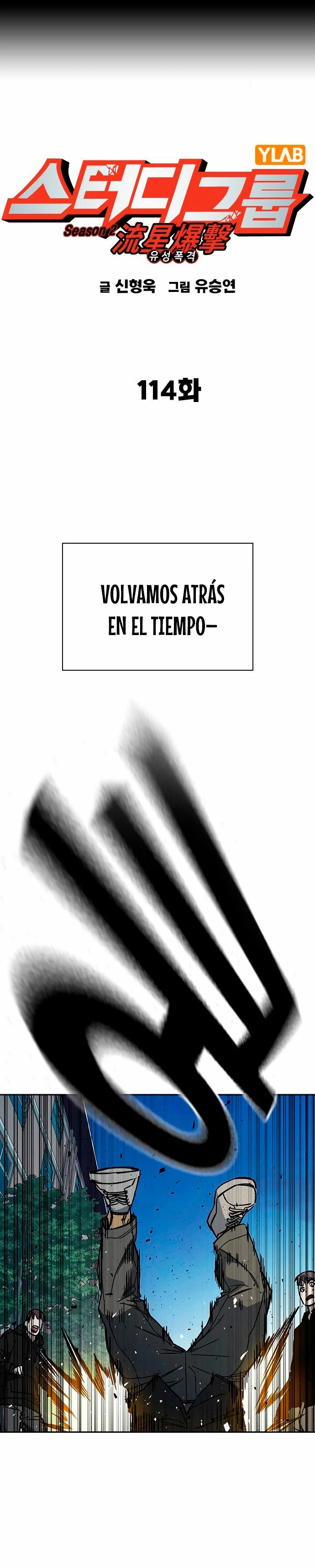 Grupo de Estudio Capítulo 232 - Page 3