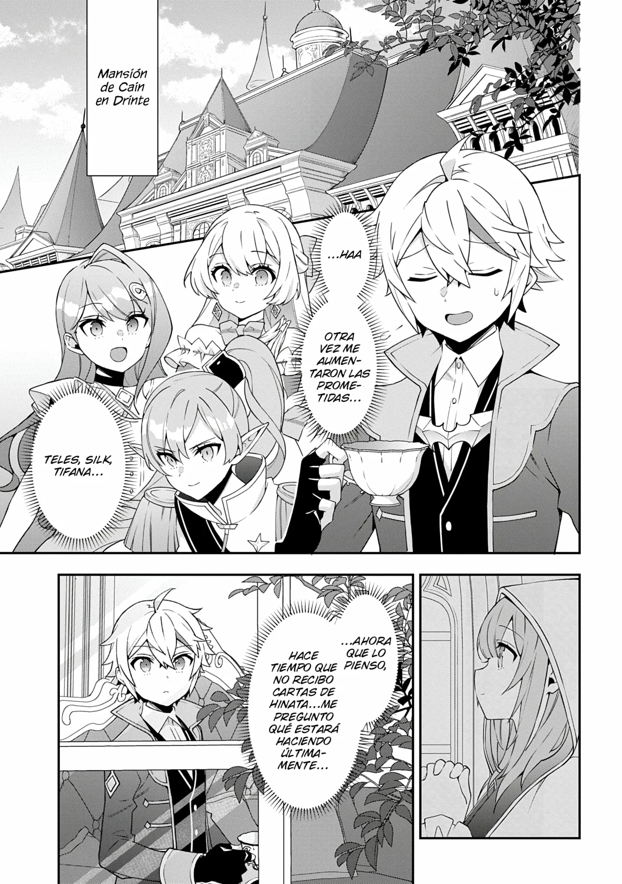 Tensei Kizoku no Isekai Boukenroku ~Jichou wo Shiranai Kamigami no Shito~ Capítulo 77 - Page 21