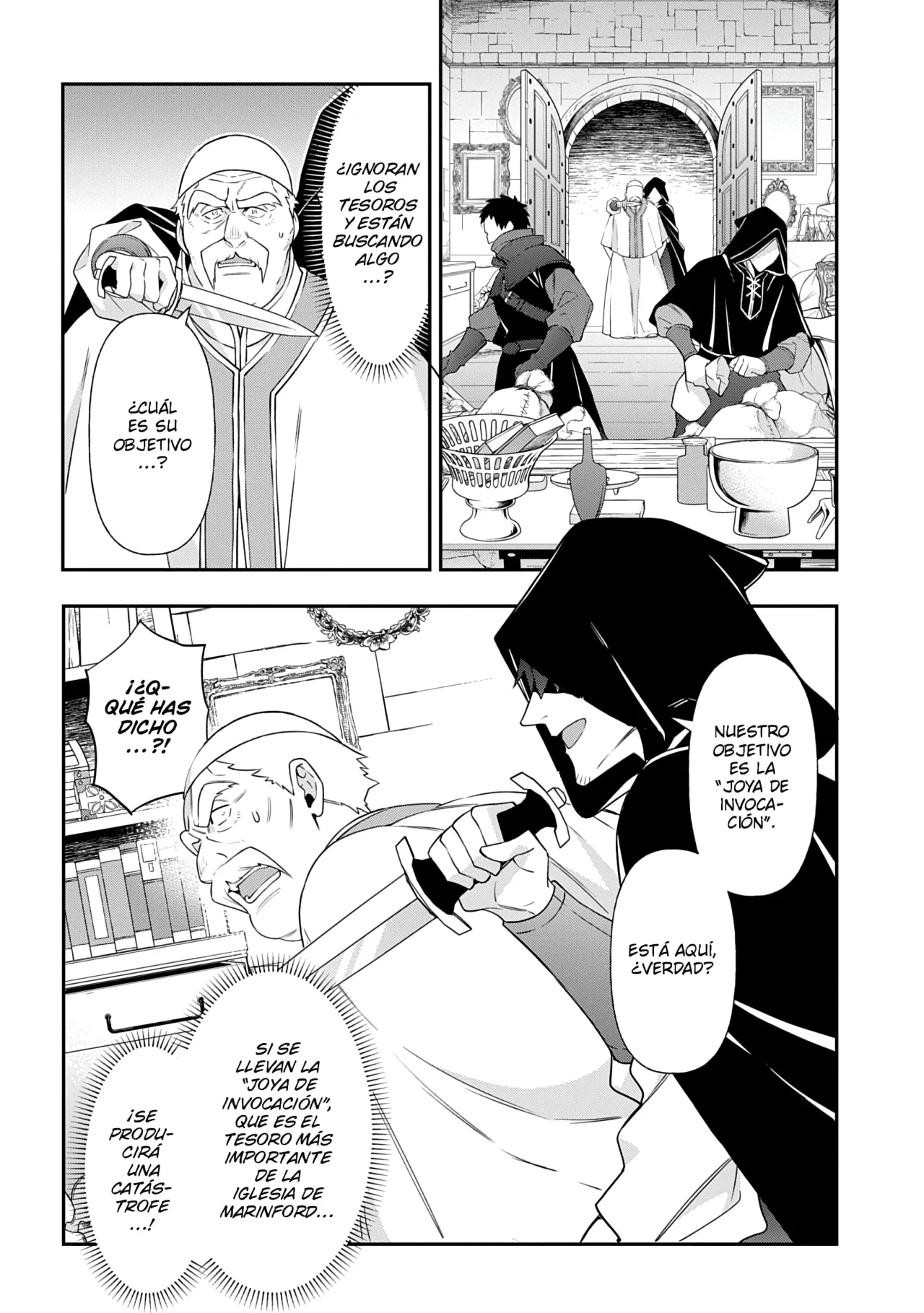 Tensei Kizoku no Isekai Boukenroku ~Jichou wo Shiranai Kamigami no Shito~ Capítulo 77 - Page 28