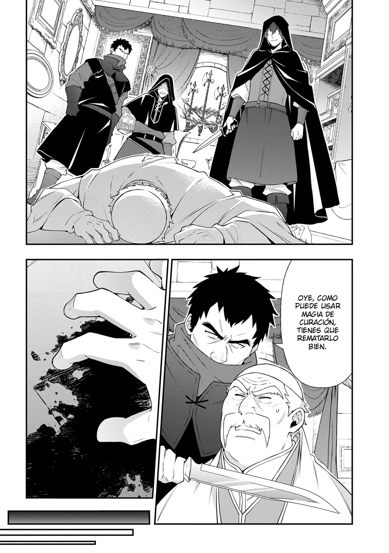 Tensei Kizoku no Isekai Boukenroku ~Jichou wo Shiranai Kamigami no Shito~ Capítulo 77 - Page 32