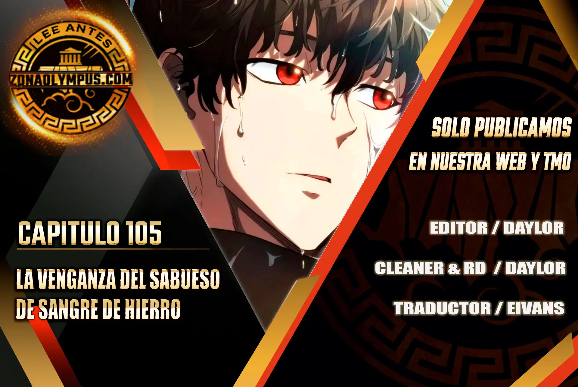 La Venganza Del Sabueso Del Clan De La Espada Capítulo 105 - Page 1