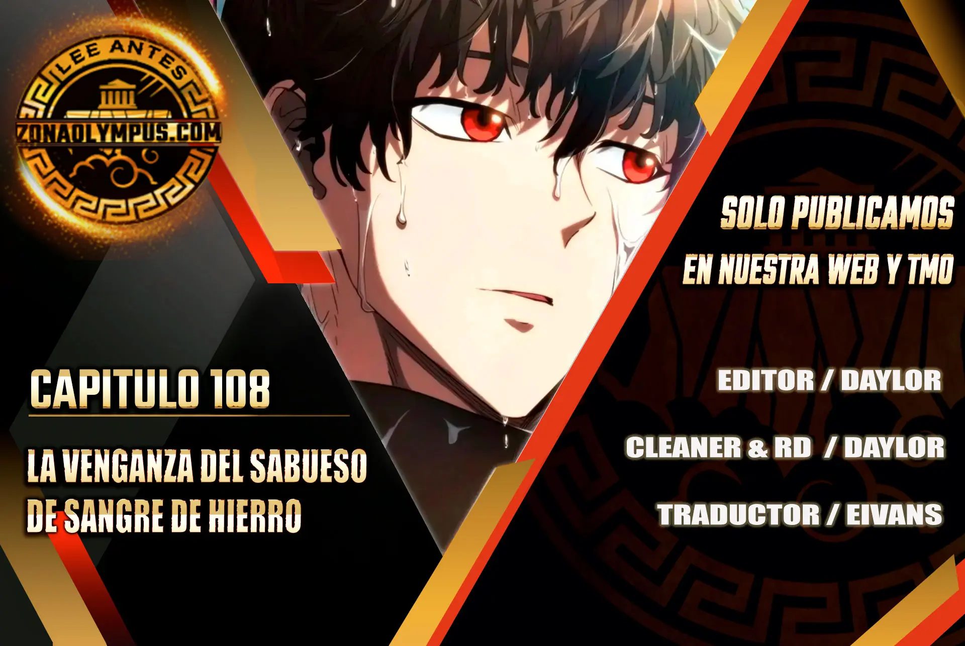 La Venganza Del Sabueso Del Clan De La Espada Capítulo 108 - Page 1