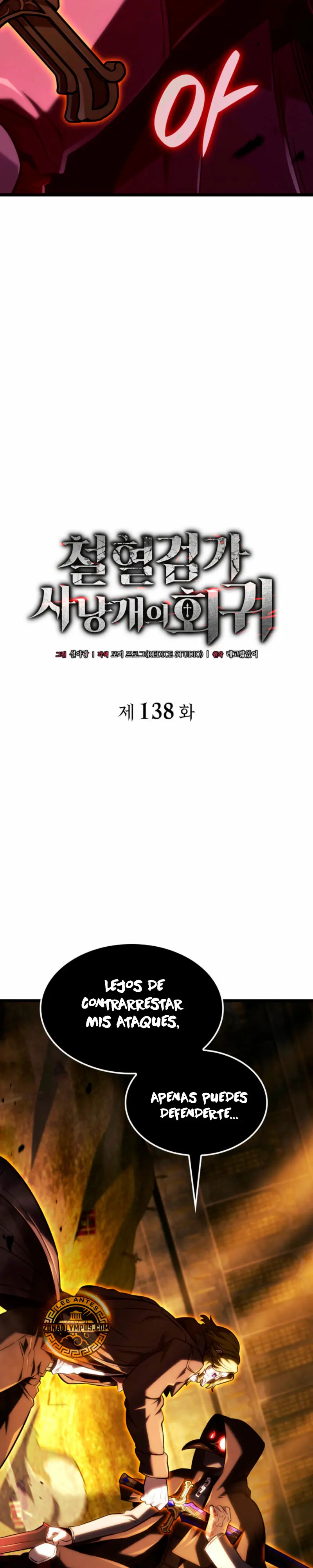 La Venganza Del Sabueso Del Clan De La Espada Capítulo 138 - Page 5