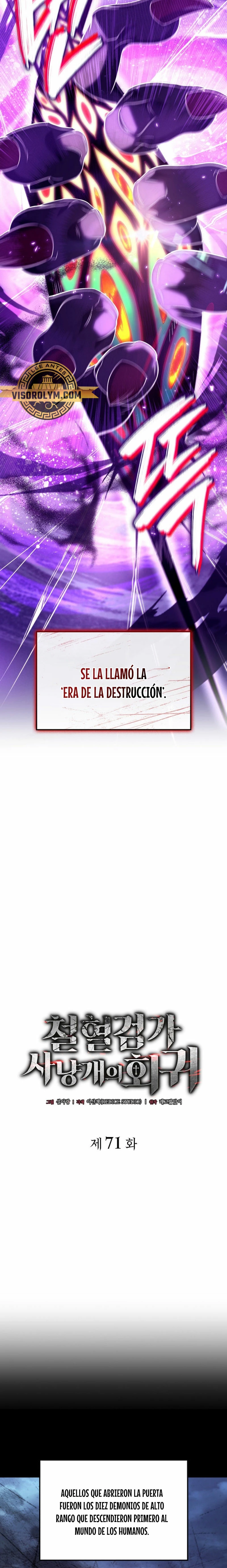 La Venganza Del Sabueso Del Clan De La Espada Capítulo 71 - Page 3