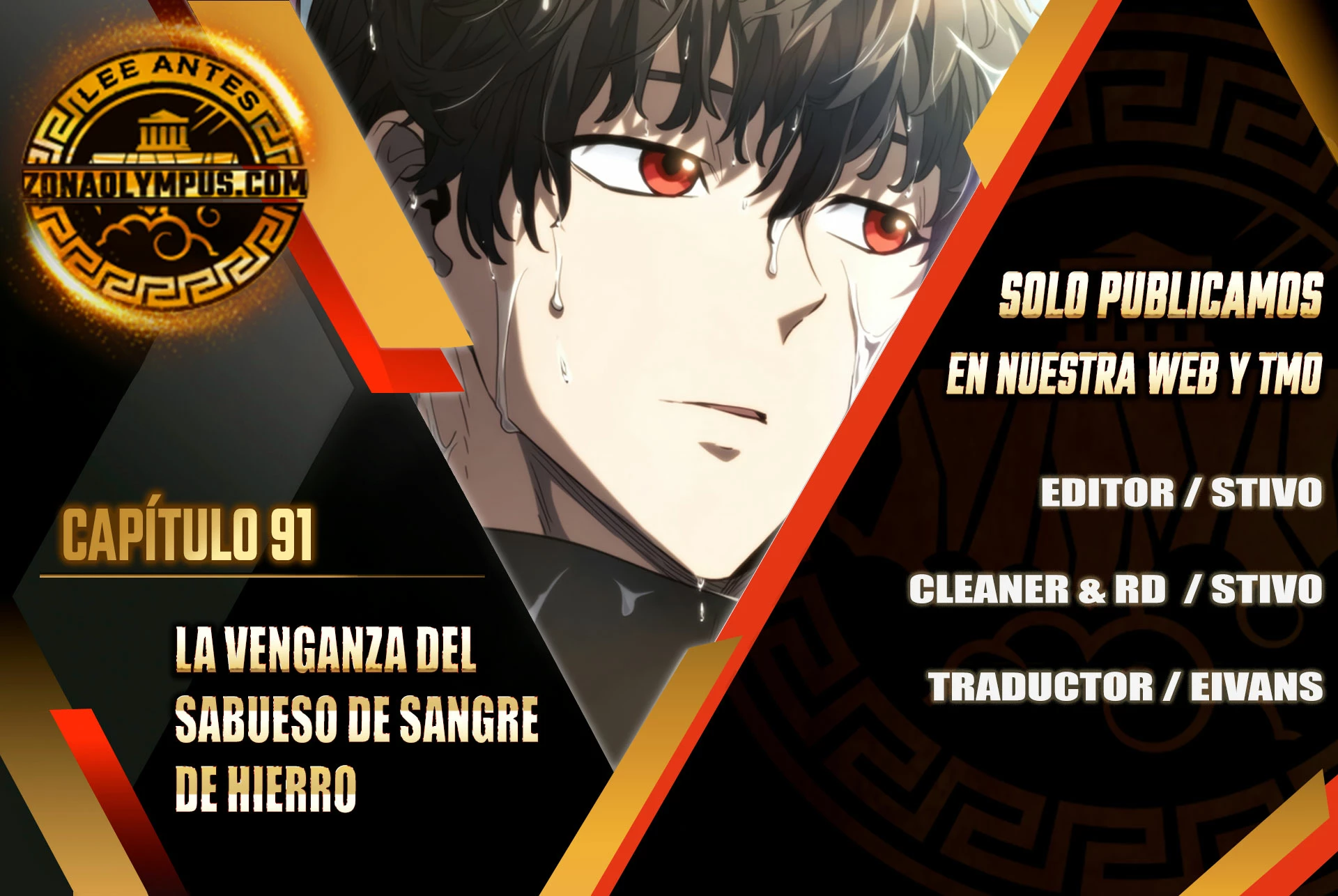 La Venganza Del Sabueso Del Clan De La Espada Capítulo 91 - Page 1
