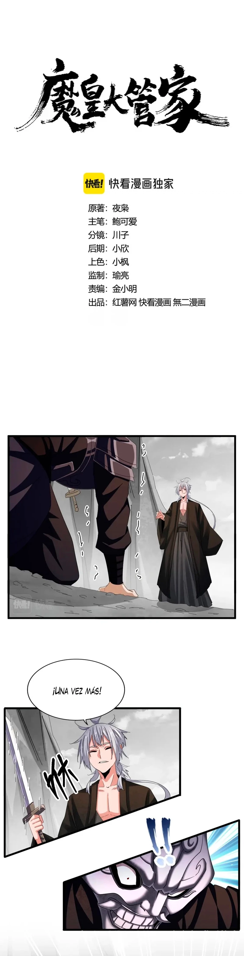 Emperador magico (magic emperor) Capítulo 409 - Page 1