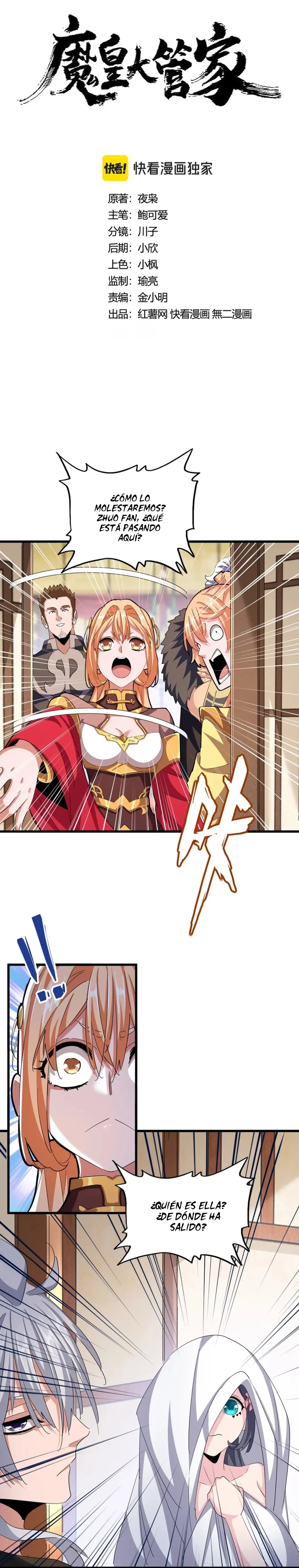 Emperador magico (magic emperor) Capítulo 414 - Page 1
