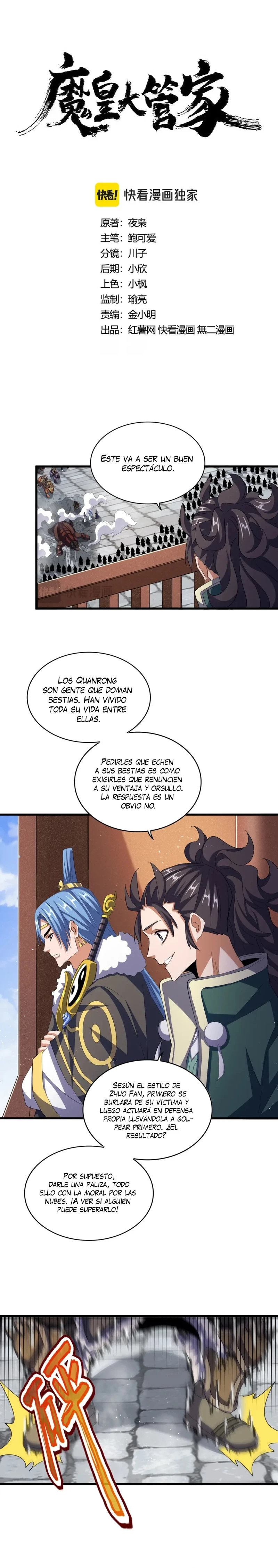 Emperador magico (magic emperor) Capítulo 419 - Page 1