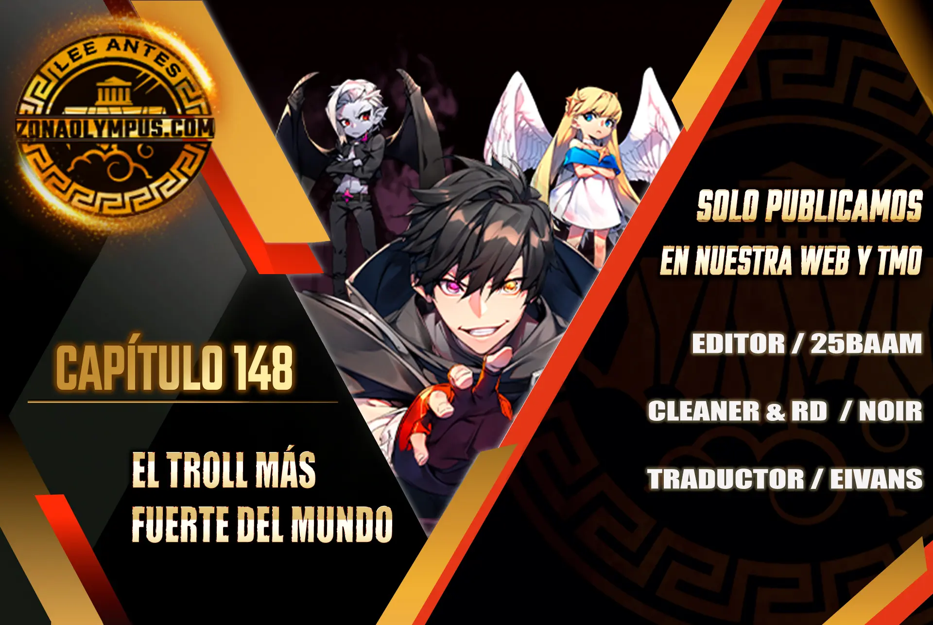 El Troll más fuerte del mundo Capítulo 148 - Page 1