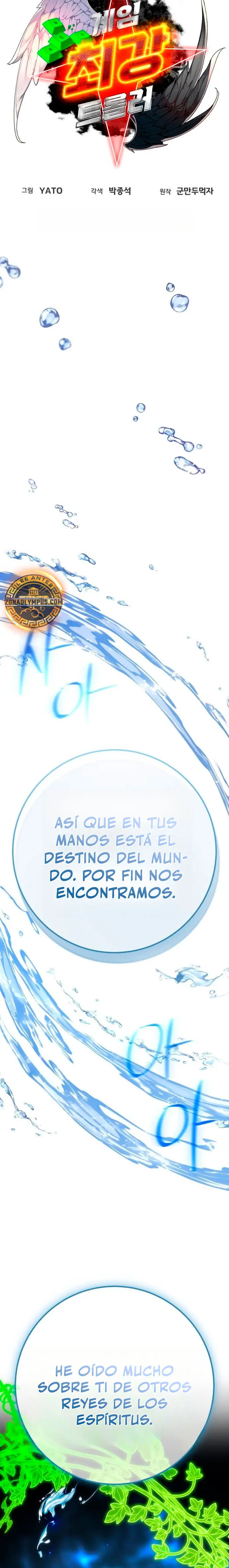 El Troll más fuerte del mundo Capítulo 176 - Page 5