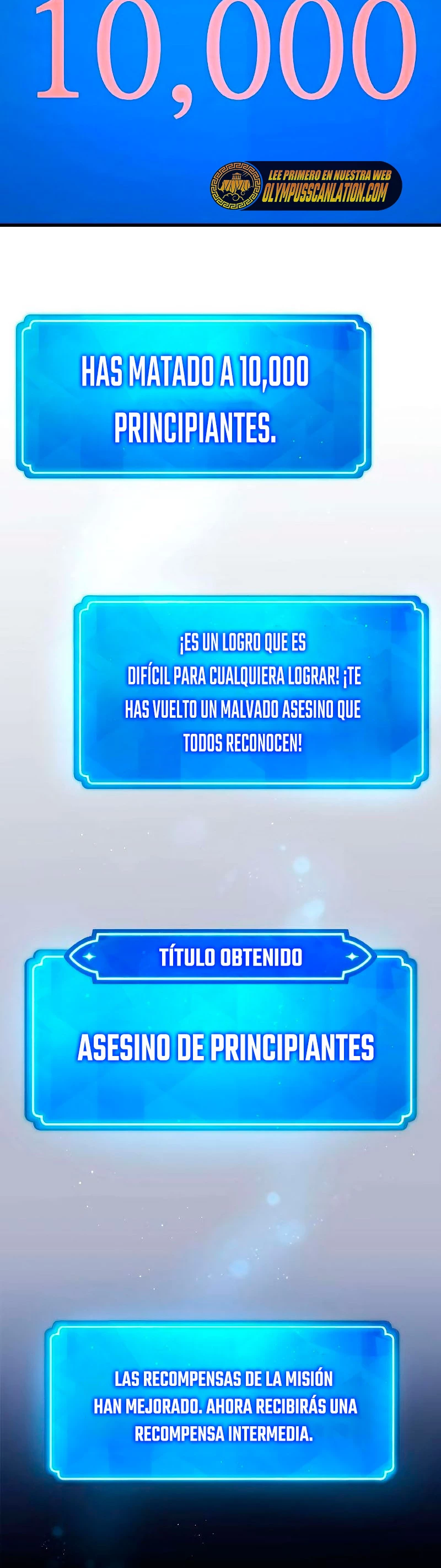El Troll más fuerte del mundo Capítulo 8 - Page 7