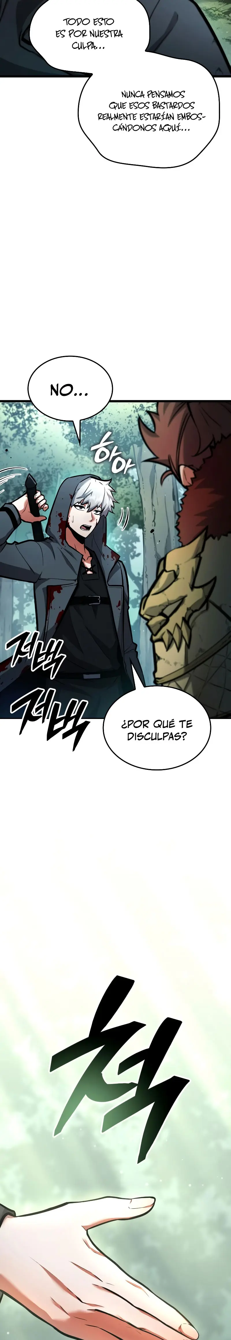 Emperador del Juego en Solitario Capítulo 1 - Page 12