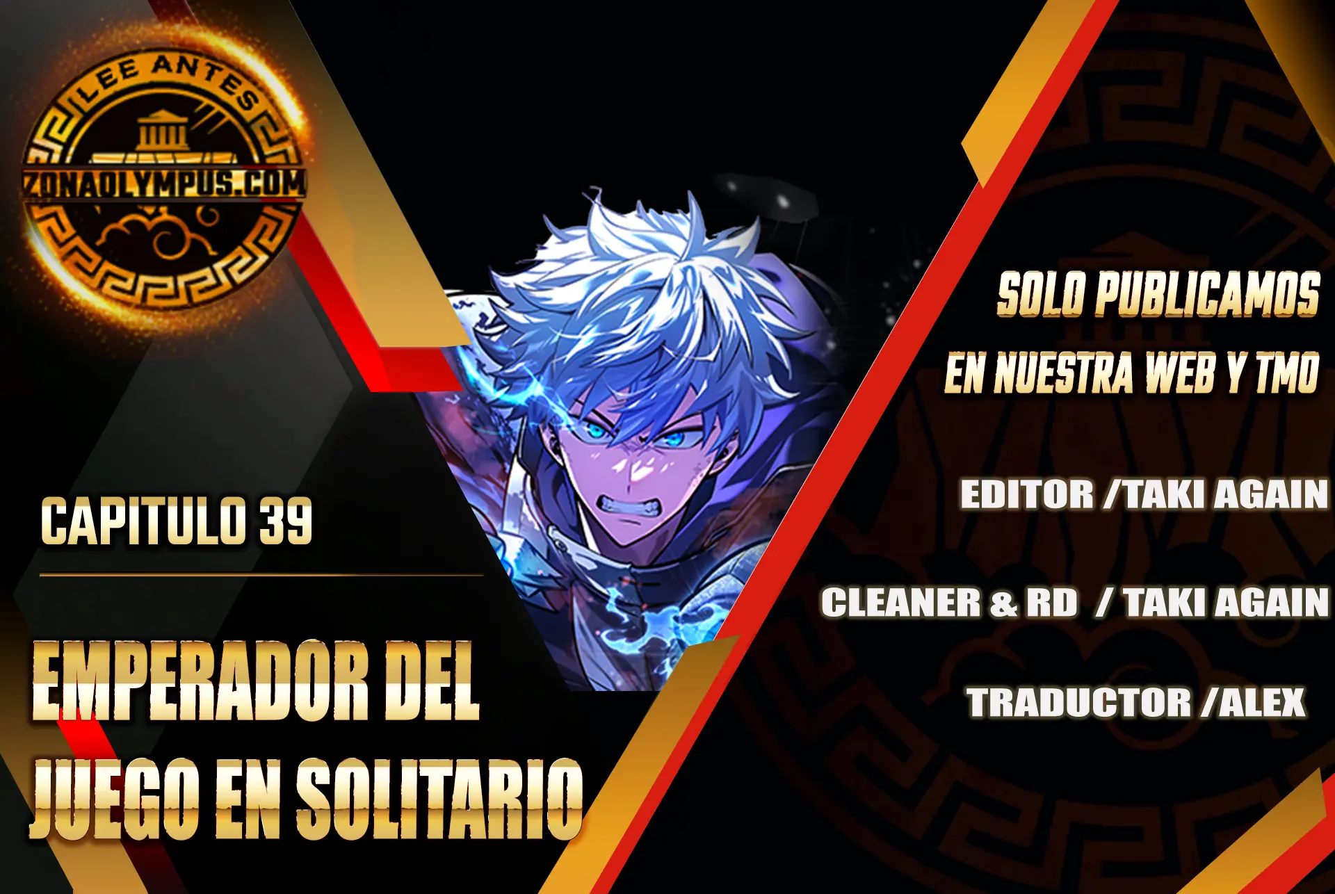 Emperador del Juego en Solitario Capítulo 39 - Page 1