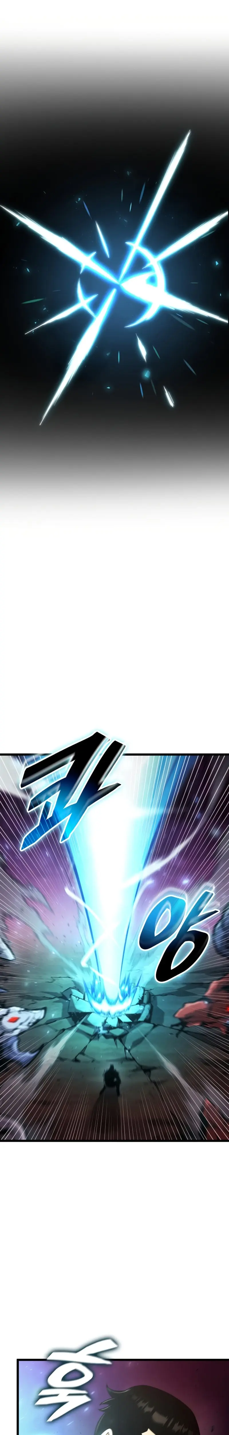 Emperador del Juego en Solitario Capítulo 59 - Page 26