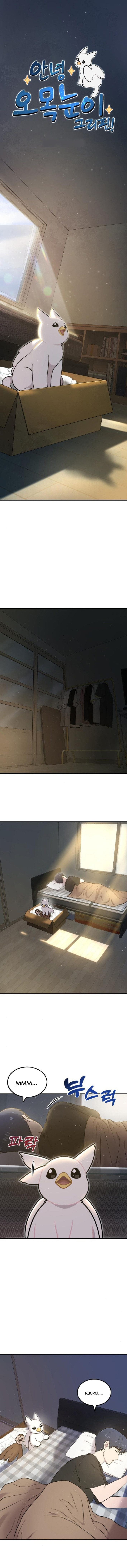 ¡Hola, Pequeño Grifo Peludo! Capítulo 8 - Page 4