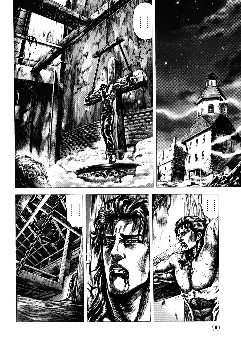 Souten no Ken Capítulo 178 - Page 6