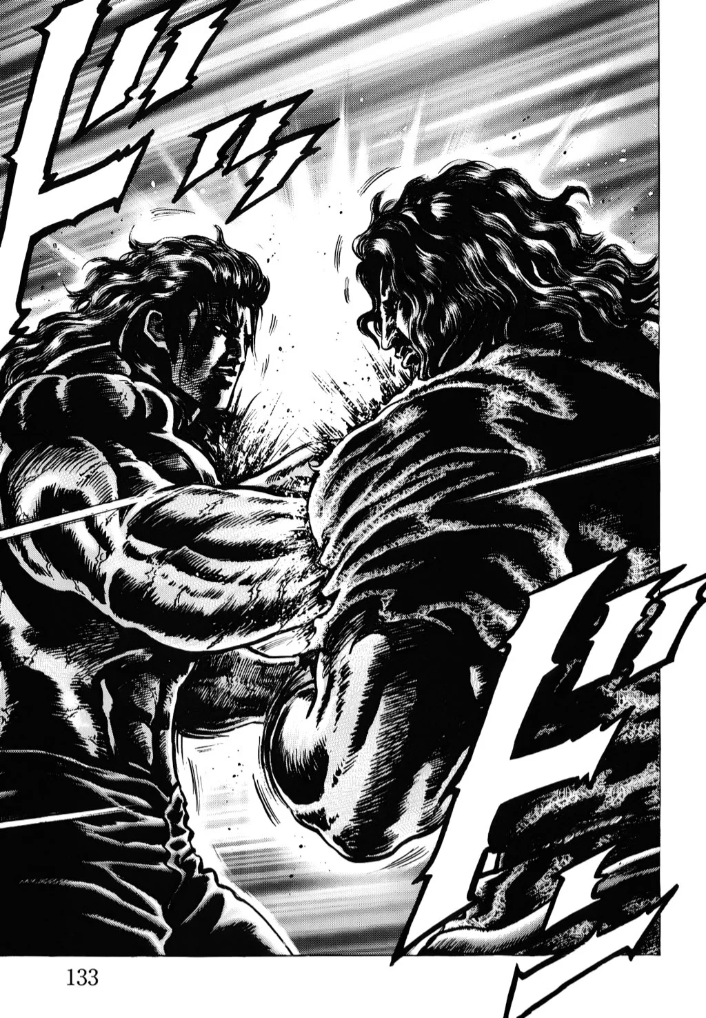 Souten no Ken Capítulo 181 - Page 7