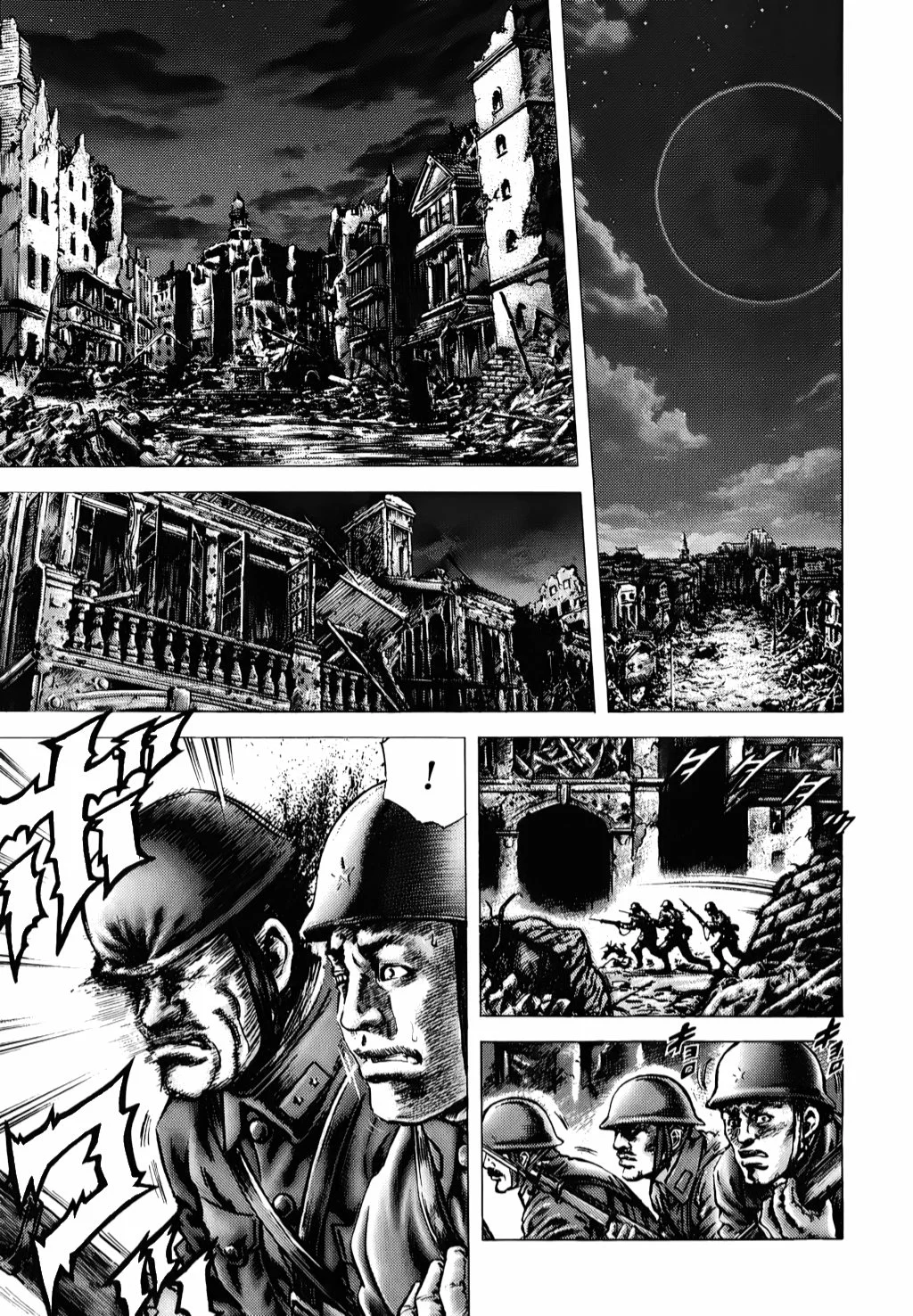 Souten no Ken Capítulo 182 - Page 5