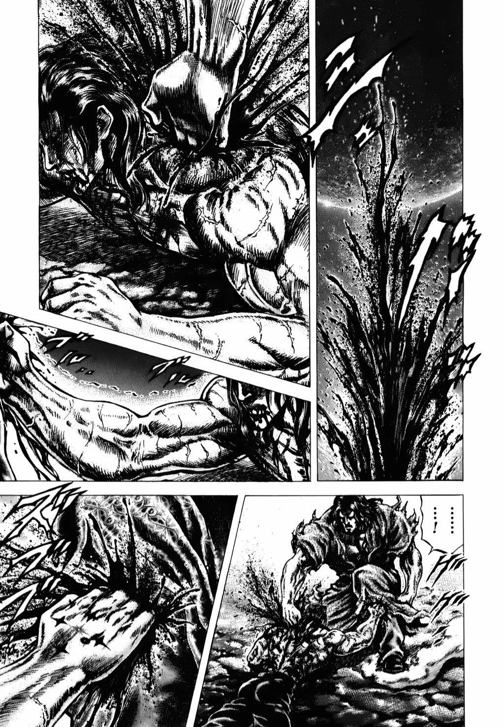 Souten no Ken Capítulo 184 - Page 2
