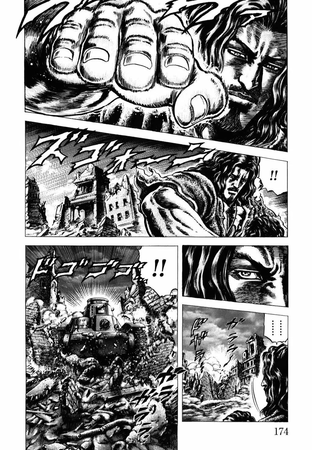 Souten no Ken Capítulo 184 - Page 5