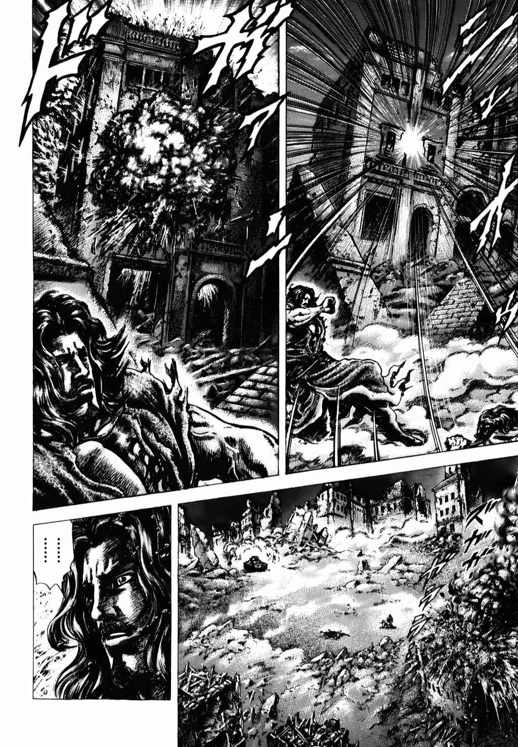 Souten no Ken Capítulo 184 - Page 7