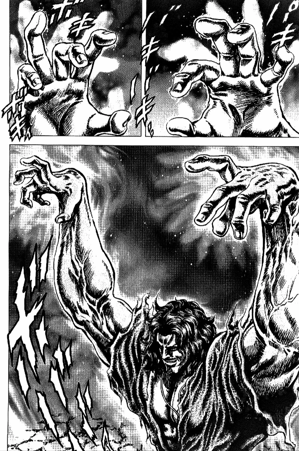 Souten no Ken Capítulo 185 - Page 15