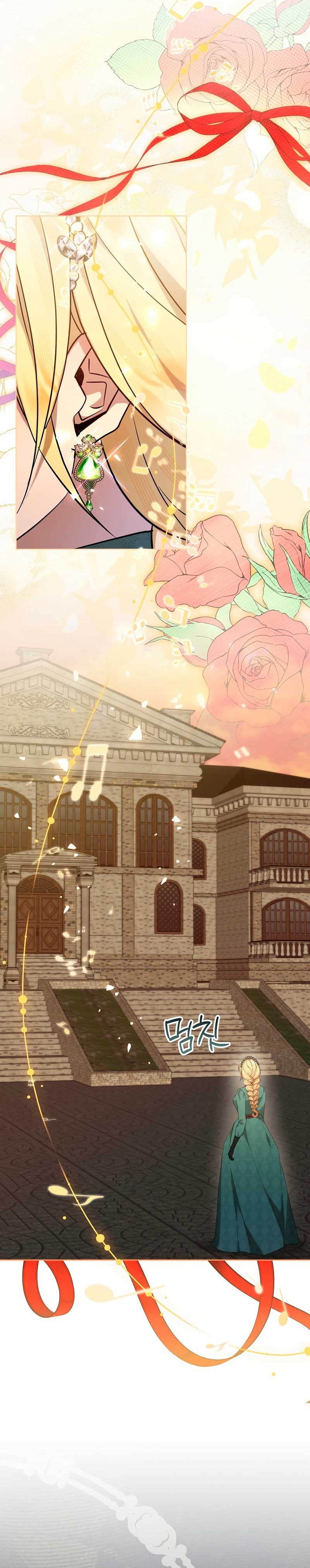 La resurrección de la villana en 24 horas Capítulo 55 - Page 29