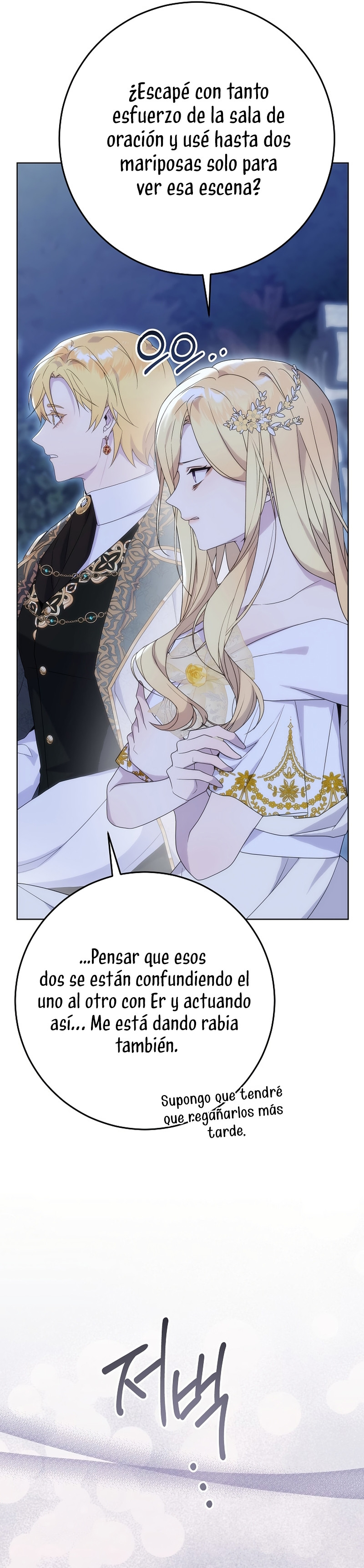 La resurrección de la villana en 24 horas Capítulo 59 - Page 7