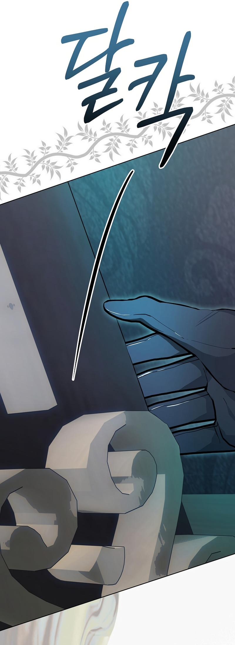 La resurrección de la villana en 24 horas Capítulo 62 - Page 16
