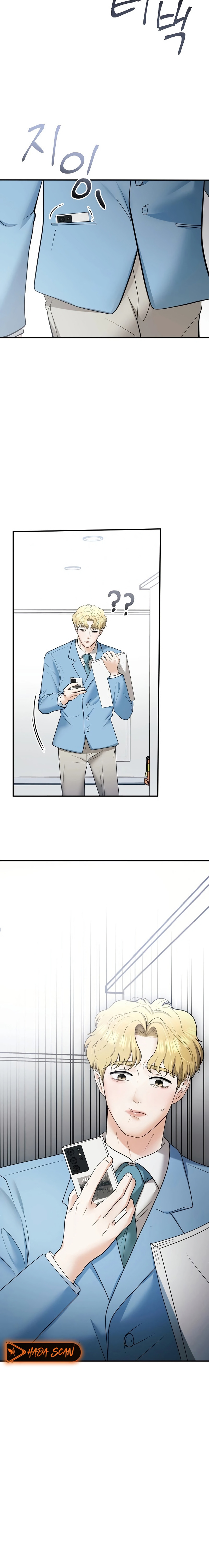 El esposo de mi amiga Capítulo 16 - Page 3