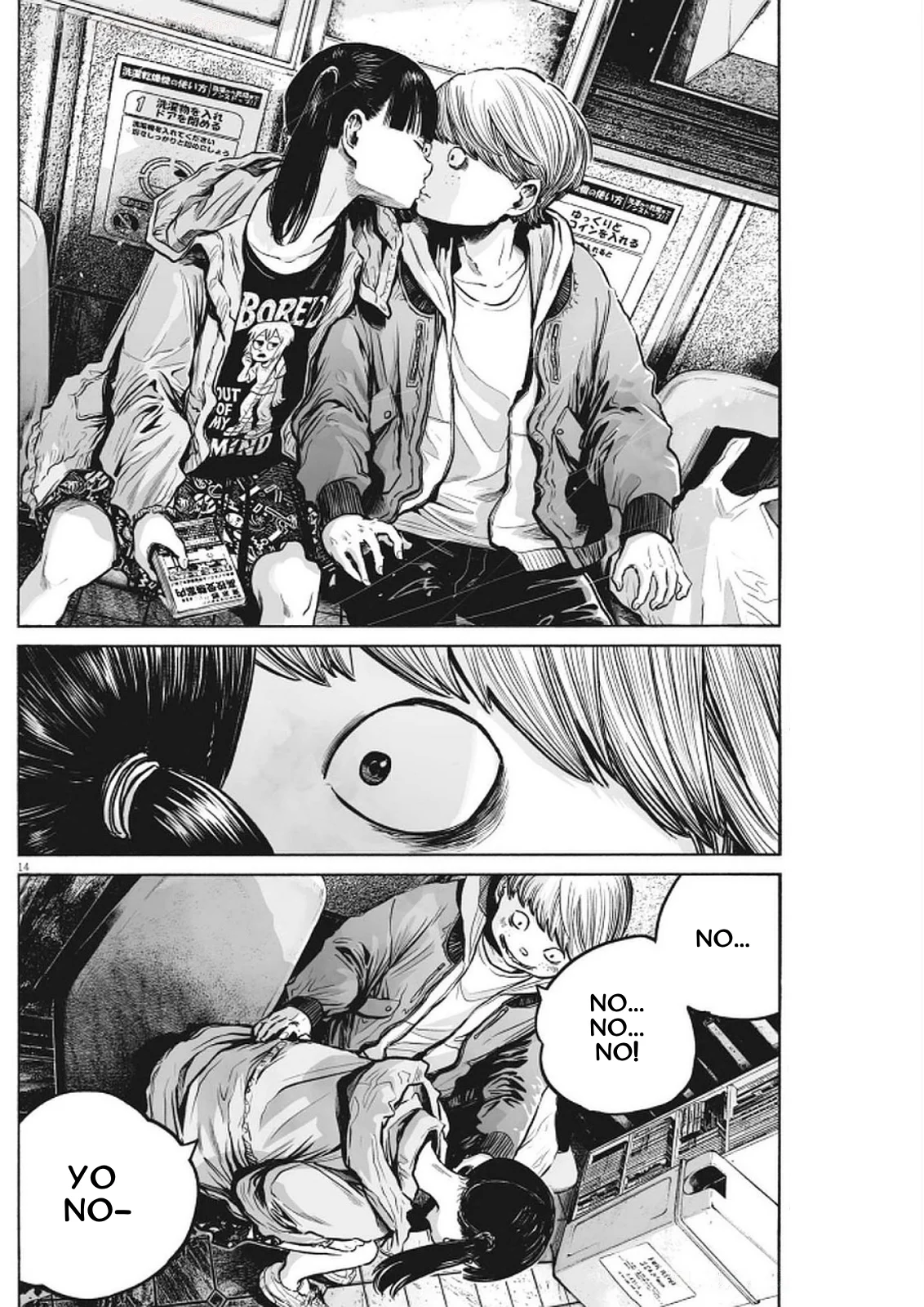 MUJINA IN TO THE DEEP Capítulo 7.3 - Page 15