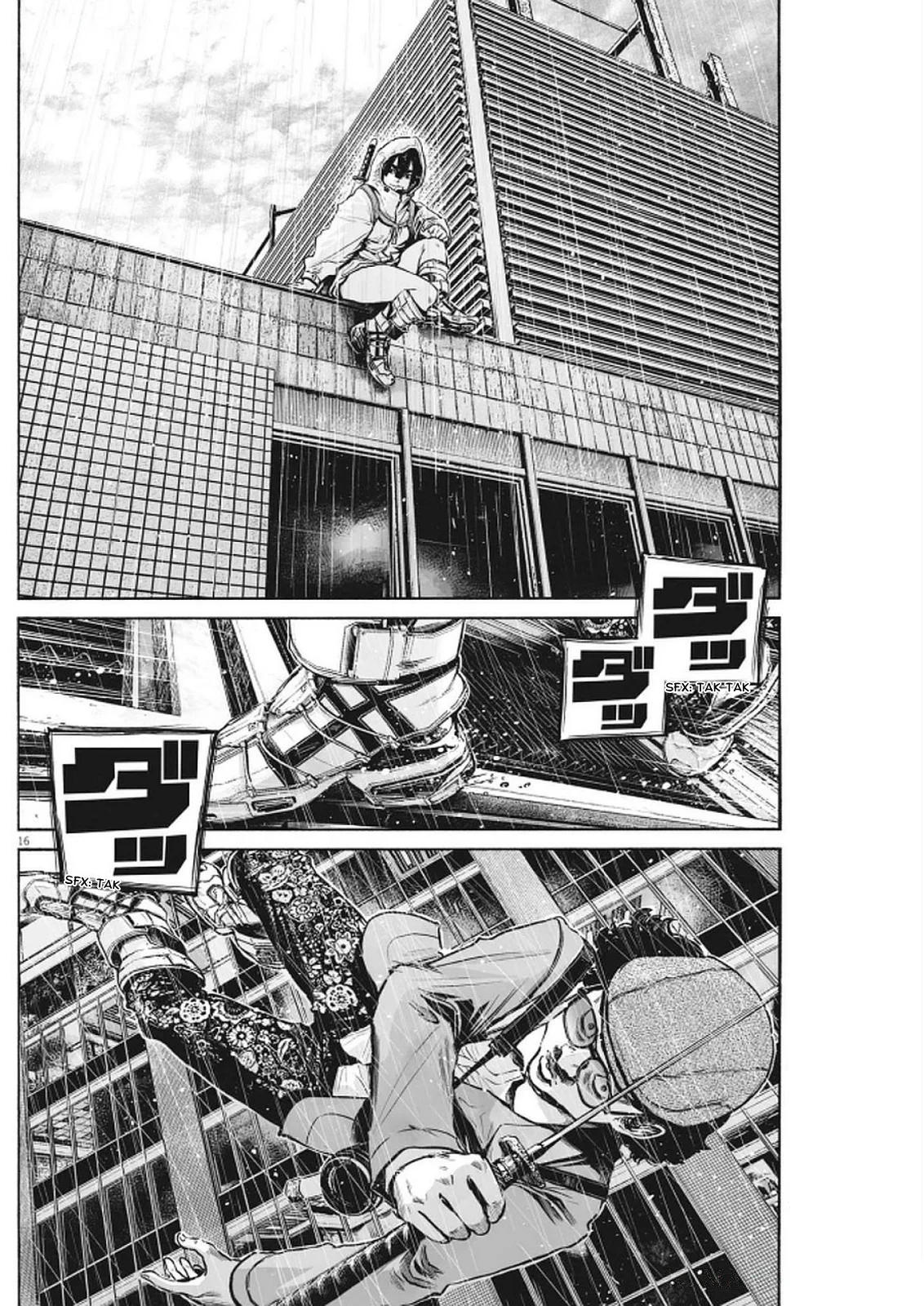 MUJINA IN TO THE DEEP Capítulo 7.3 - Page 17