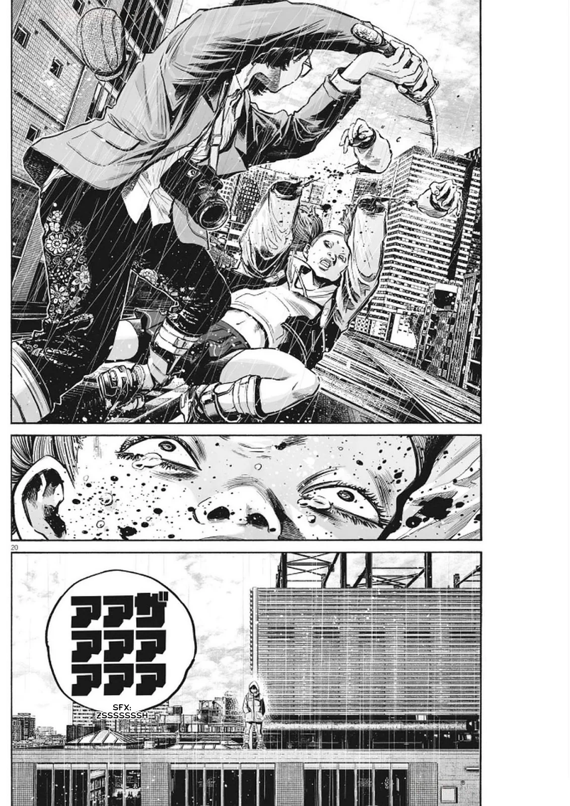 MUJINA IN TO THE DEEP Capítulo 7.3 - Page 21