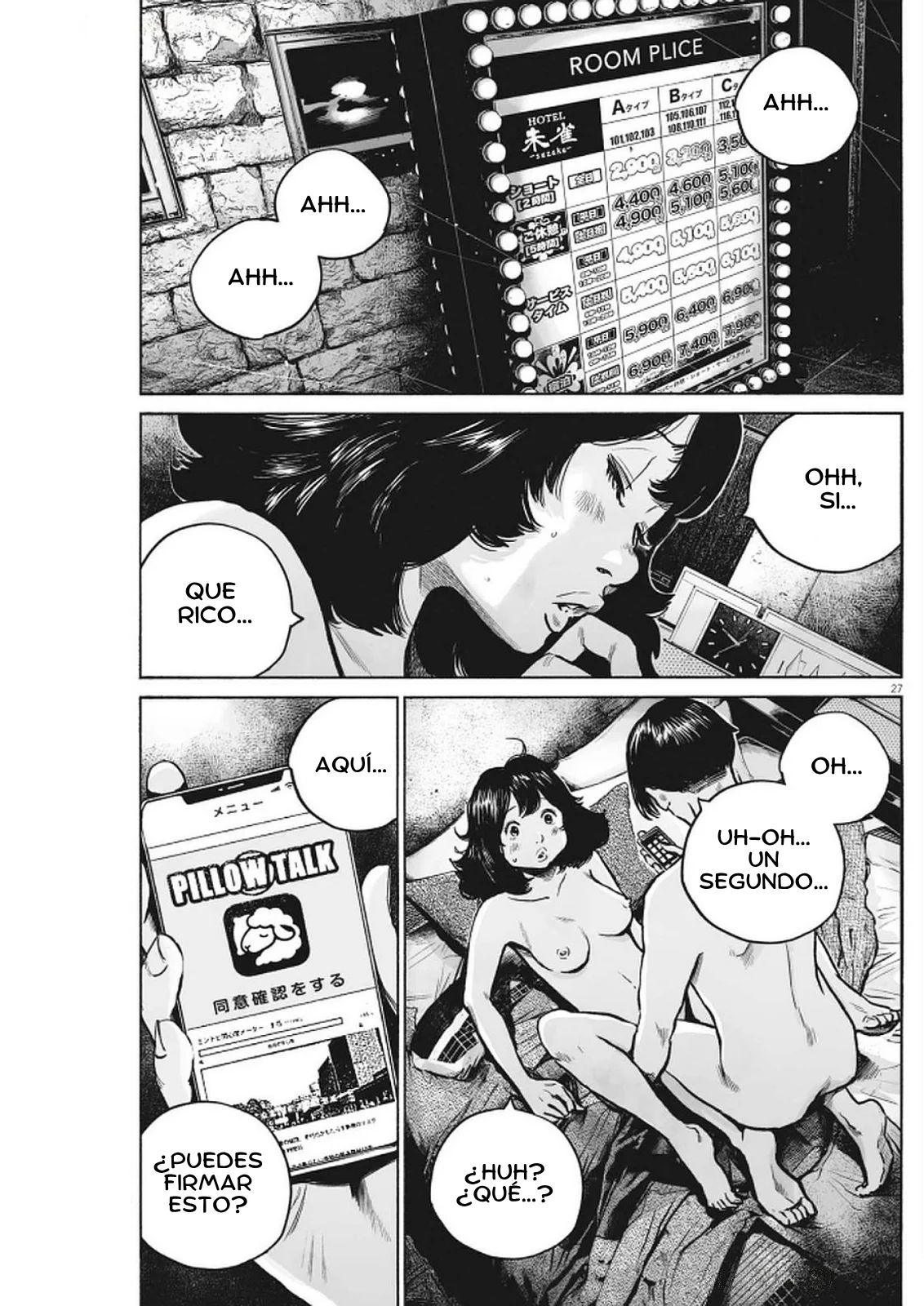 MUJINA IN TO THE DEEP Capítulo 7.3 - Page 28