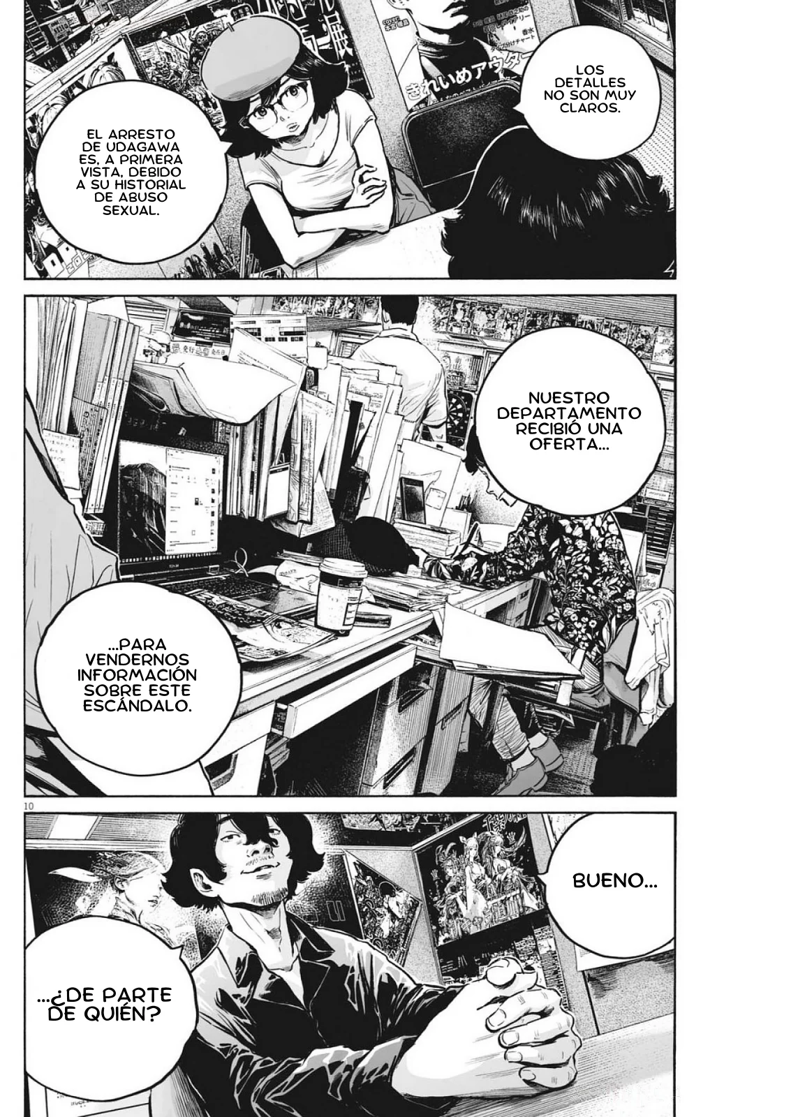 MUJINA IN TO THE DEEP Capítulo 7.4 - Page 11