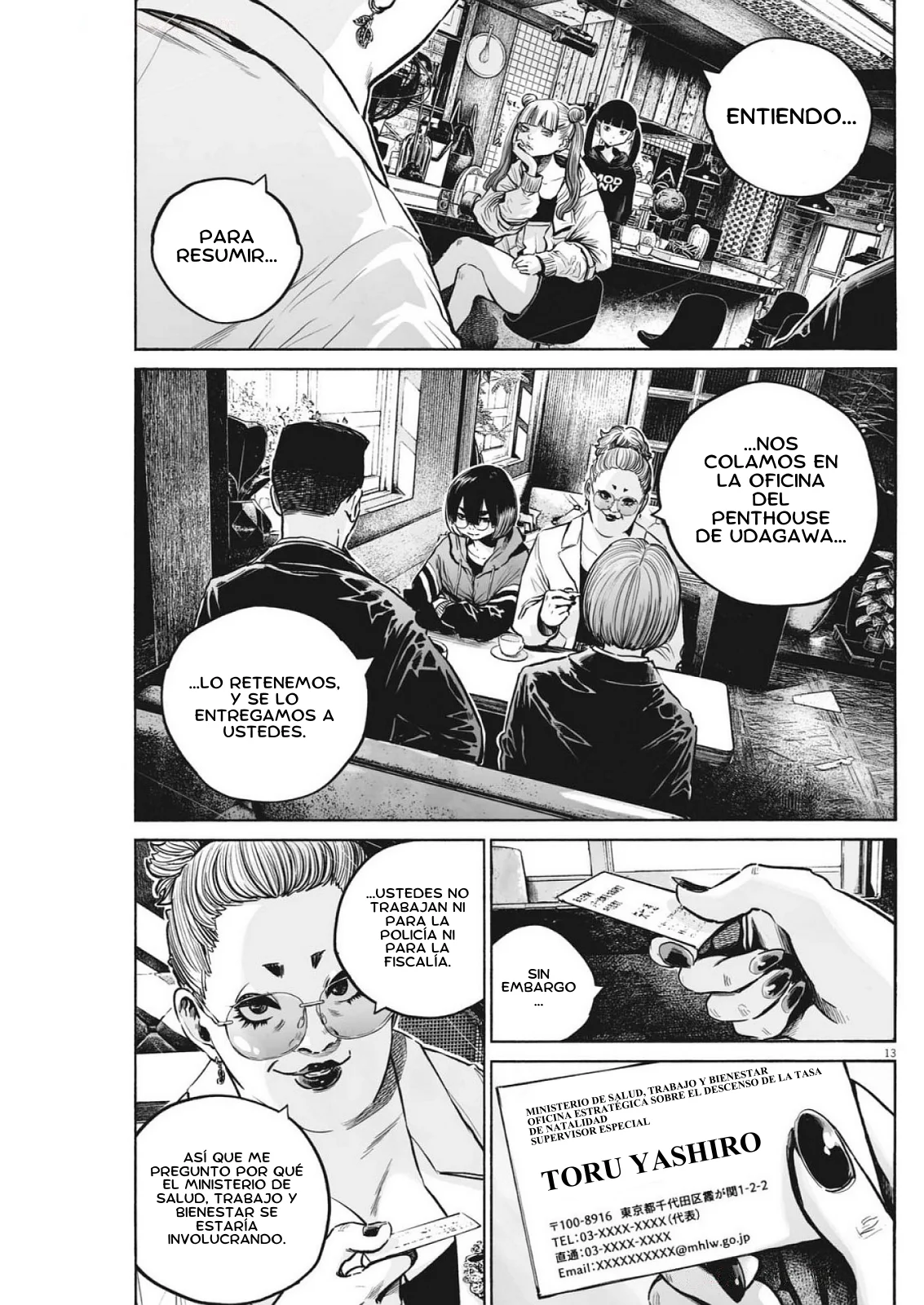 MUJINA IN TO THE DEEP Capítulo 7.4 - Page 14