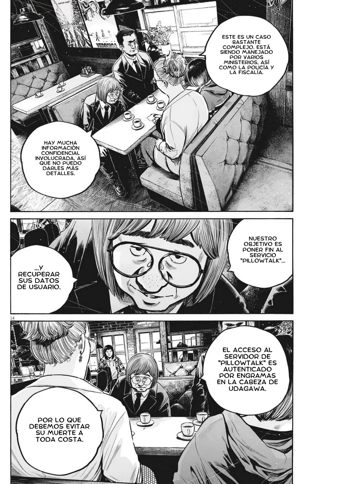 MUJINA IN TO THE DEEP Capítulo 7.4 - Page 15
