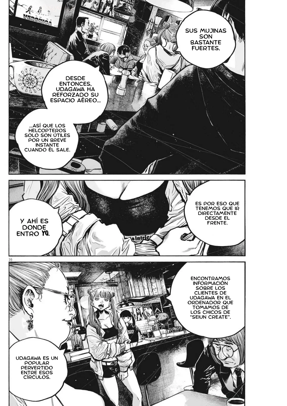 MUJINA IN TO THE DEEP Capítulo 7.4 - Page 17