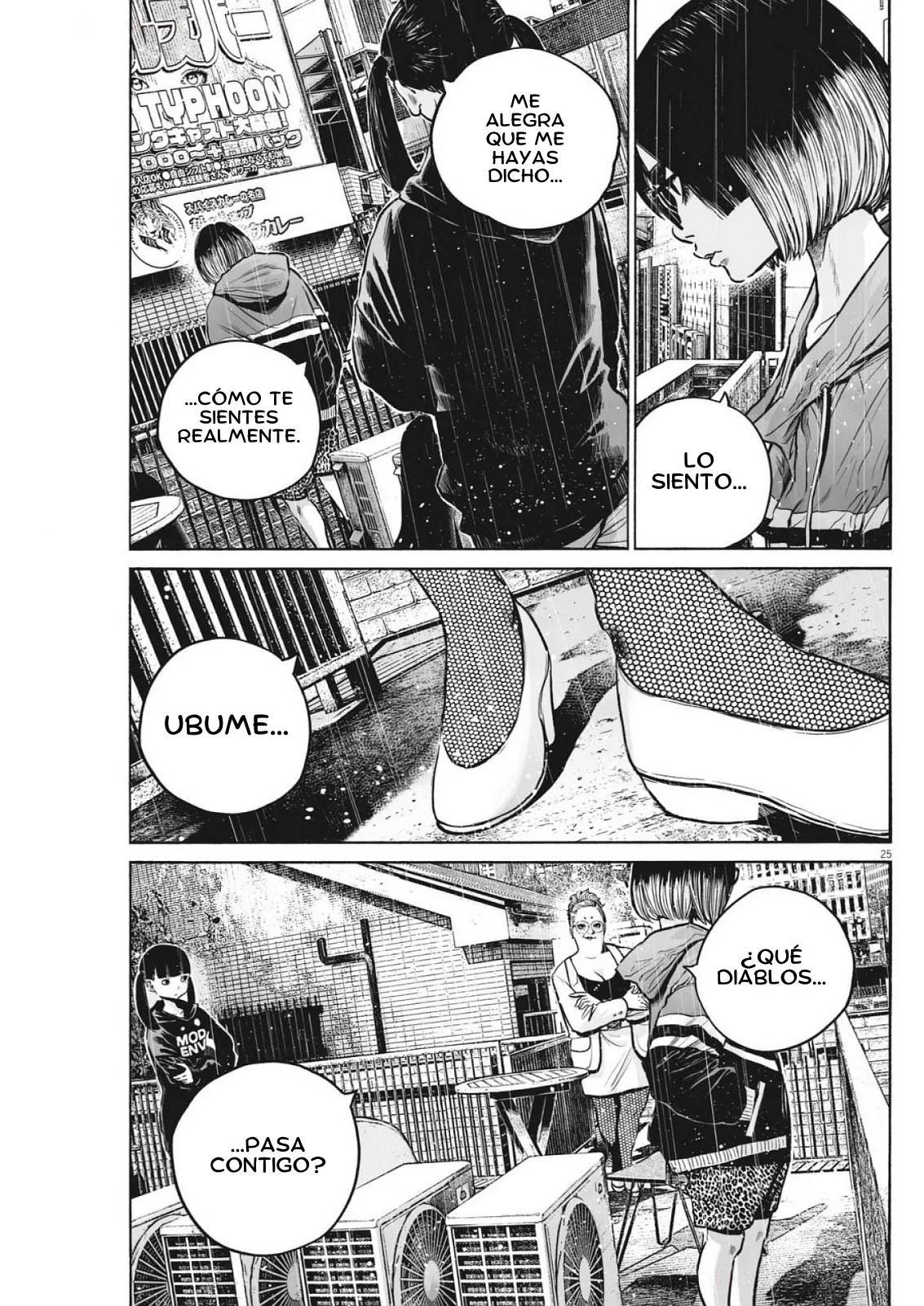 MUJINA IN TO THE DEEP Capítulo 7.4 - Page 26