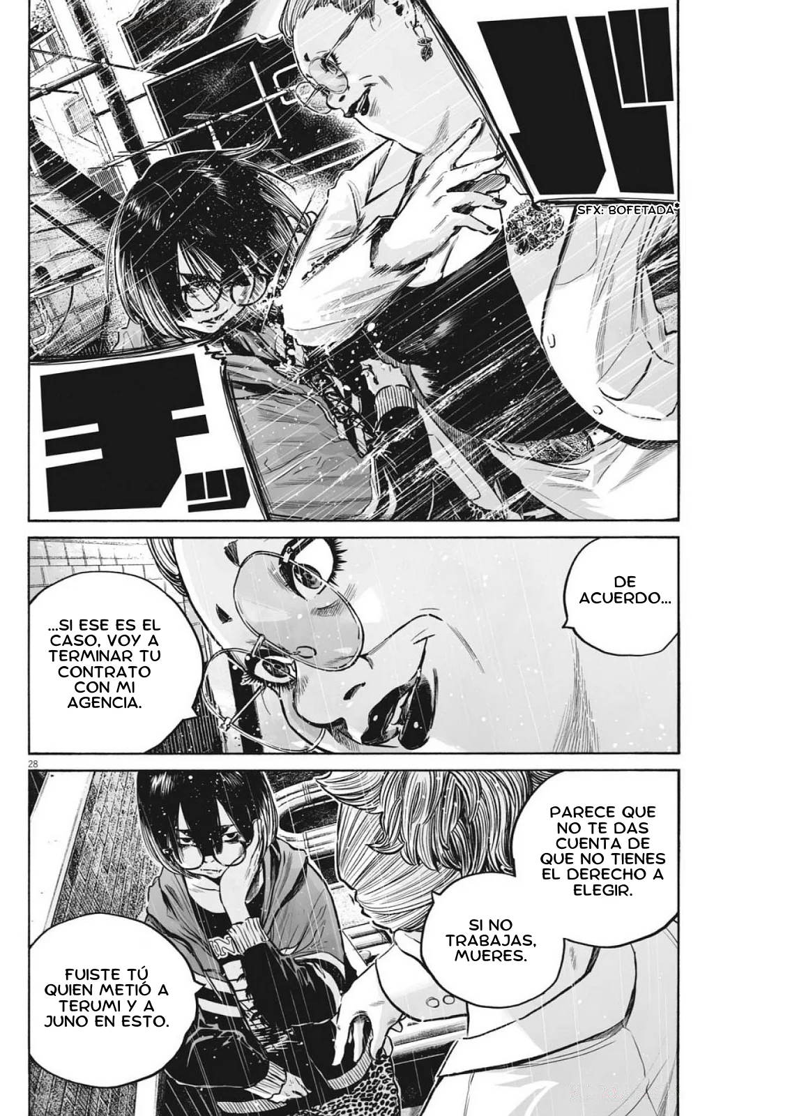 MUJINA IN TO THE DEEP Capítulo 7.4 - Page 29
