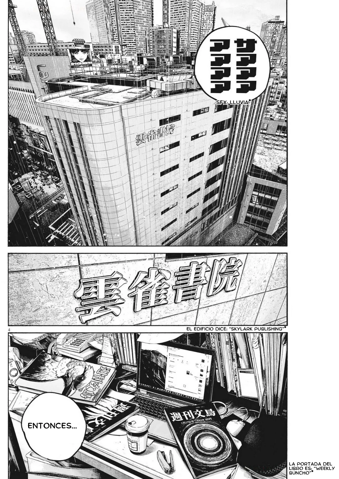 MUJINA IN TO THE DEEP Capítulo 7.4 - Page 5