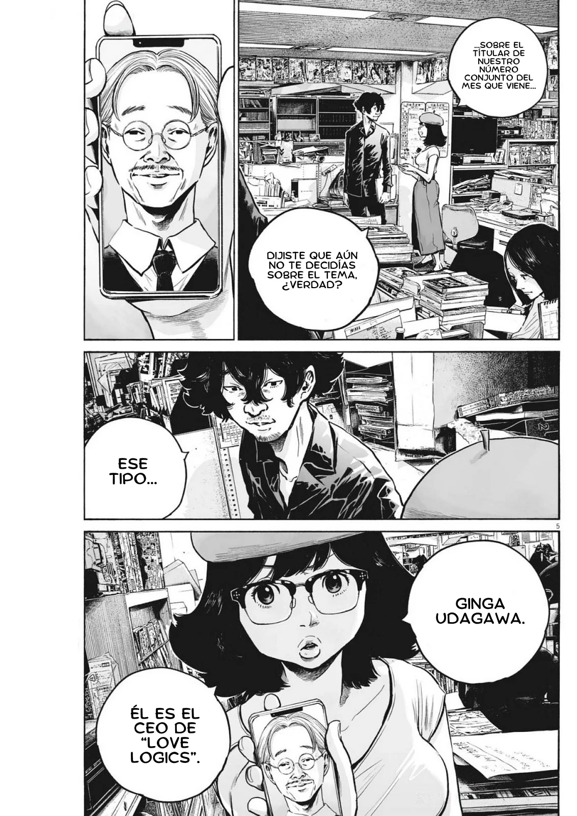 MUJINA IN TO THE DEEP Capítulo 7.4 - Page 6