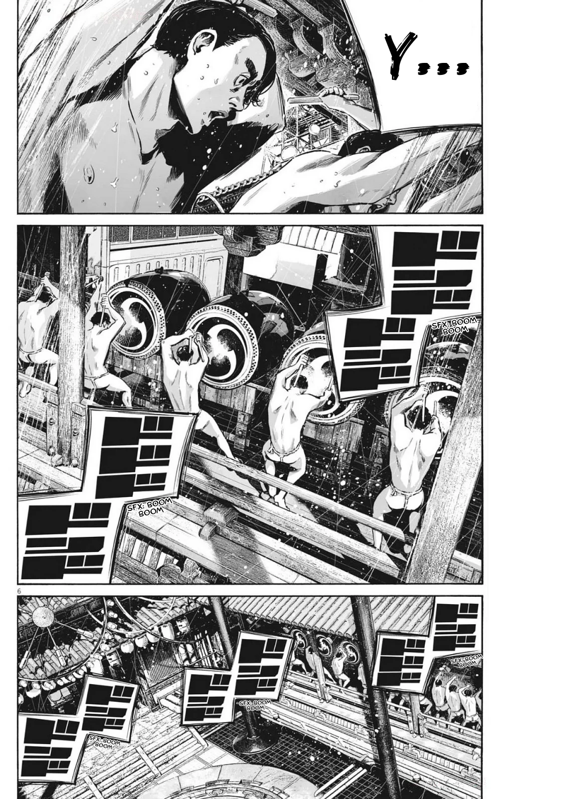 MUJINA IN TO THE DEEP Capítulo 7.4 - Page 7