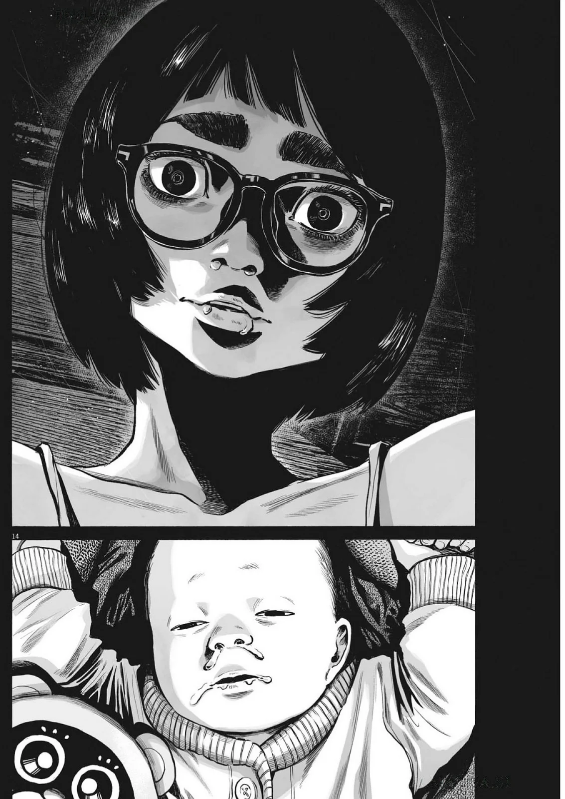MUJINA IN TO THE DEEP Capítulo 7.5 - Page 15