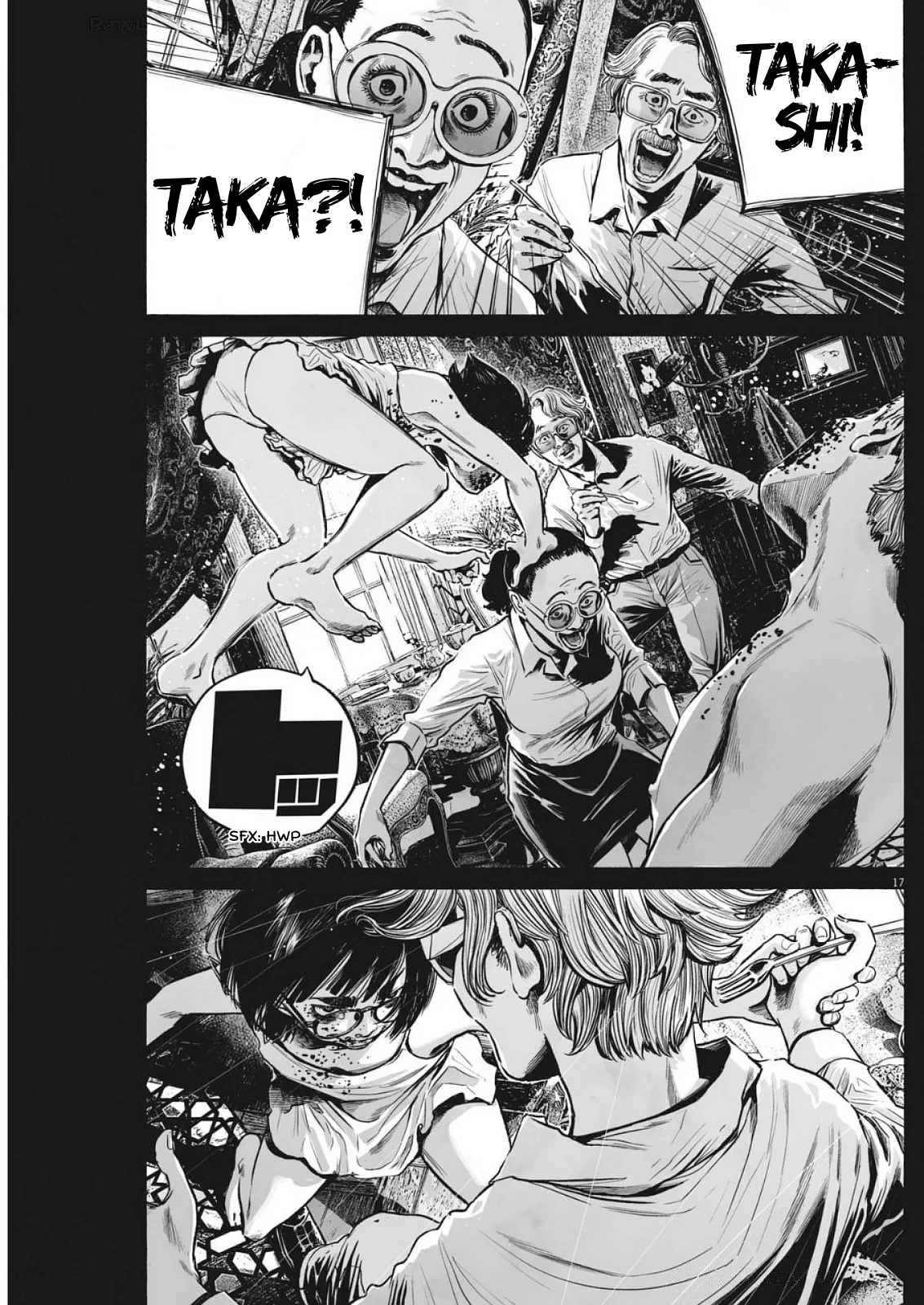 MUJINA IN TO THE DEEP Capítulo 7.5 - Page 18